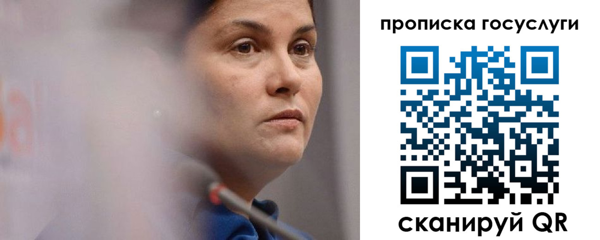 временная регистрация собственник в Красноуральске